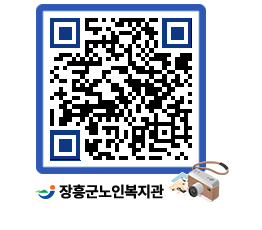 노인복지관 QRCODE - 이달의 일정 페이지 바로가기 (http://www.jangheung.go.kr/senior/n3mhff@)