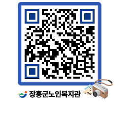 노인복지관 QRCODE - 이달의 일정 페이지 바로가기 (http://www.jangheung.go.kr/senior/nadpuv@)