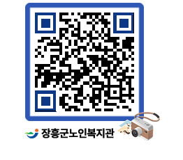 노인복지관 QRCODE - 이달의 일정 페이지 바로가기 (http://www.jangheung.go.kr/senior/nakh2h@)