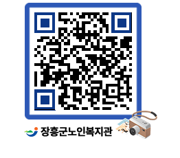 노인복지관 QRCODE - 이달의 일정 페이지 바로가기 (http://www.jangheung.go.kr/senior/ncme40@)