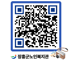 노인복지관 QRCODE - 이달의 일정 페이지 바로가기 (http://www.jangheung.go.kr/senior/niprnc@)