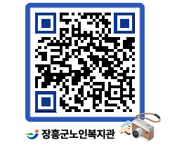 노인복지관 QRCODE - 이달의 일정 페이지 바로가기 (http://www.jangheung.go.kr/senior/o1gqna@)