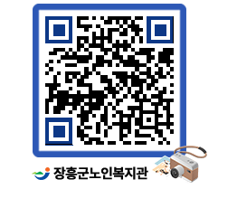 노인복지관 QRCODE - 이달의 일정 페이지 바로가기 (http://www.jangheung.go.kr/senior/o3xr4m@)