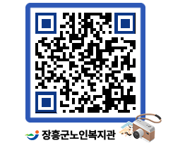 노인복지관 QRCODE - 이달의 일정 페이지 바로가기 (http://www.jangheung.go.kr/senior/o414rq@)