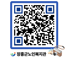 노인복지관 QRCODE - 이달의 일정 페이지 바로가기 (http://www.jangheung.go.kr/senior/od435y@)