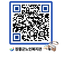 노인복지관 QRCODE - 이달의 일정 페이지 바로가기 (http://www.jangheung.go.kr/senior/oettuw@)