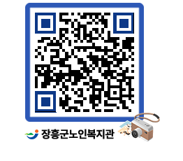 노인복지관 QRCODE - 이달의 일정 페이지 바로가기 (http://www.jangheung.go.kr/senior/oi3paz@)