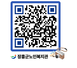 노인복지관 QRCODE - 이달의 일정 페이지 바로가기 (http://www.jangheung.go.kr/senior/oktsm2@)