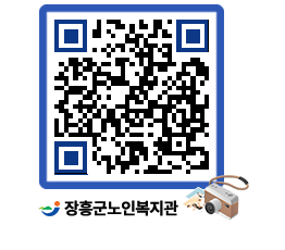 노인복지관 QRCODE - 이달의 일정 페이지 바로가기 (http://www.jangheung.go.kr/senior/oly1ro@)