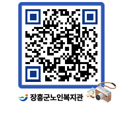 노인복지관 QRCODE - 이달의 일정 페이지 바로가기 (http://www.jangheung.go.kr/senior/oomleo@)