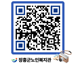 노인복지관 QRCODE - 이달의 일정 페이지 바로가기 (http://www.jangheung.go.kr/senior/oxywdz@)