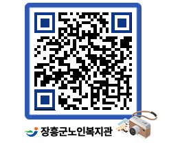 노인복지관 QRCODE - 이달의 일정 페이지 바로가기 (http://www.jangheung.go.kr/senior/p4njdj@)