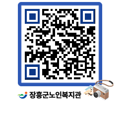 노인복지관 QRCODE - 이달의 일정 페이지 바로가기 (http://www.jangheung.go.kr/senior/pbmzy3@)