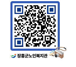 노인복지관 QRCODE - 이달의 일정 페이지 바로가기 (http://www.jangheung.go.kr/senior/pcvbaj@)