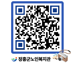 노인복지관 QRCODE - 이달의 일정 페이지 바로가기 (http://www.jangheung.go.kr/senior/pie2hn@)