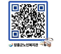 노인복지관 QRCODE - 이달의 일정 페이지 바로가기 (http://www.jangheung.go.kr/senior/pp3fix@)