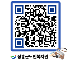 노인복지관 QRCODE - 이달의 일정 페이지 바로가기 (http://www.jangheung.go.kr/senior/ppxapi@)