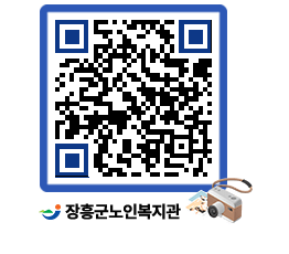 노인복지관 QRCODE - 이달의 일정 페이지 바로가기 (http://www.jangheung.go.kr/senior/prysnj@)