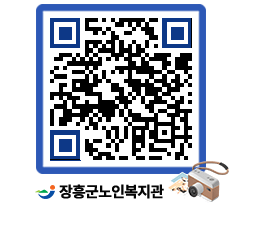 노인복지관 QRCODE - 이달의 일정 페이지 바로가기 (http://www.jangheung.go.kr/senior/psg2u5@)