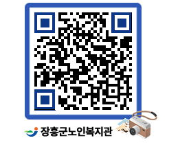 노인복지관 QRCODE - 이달의 일정 페이지 바로가기 (http://www.jangheung.go.kr/senior/ptz2as@)