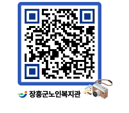 노인복지관 QRCODE - 이달의 일정 페이지 바로가기 (http://www.jangheung.go.kr/senior/puplo2@)