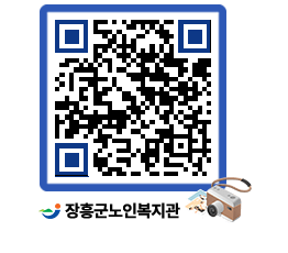 노인복지관 QRCODE - 이달의 일정 페이지 바로가기 (http://www.jangheung.go.kr/senior/q22jze@)