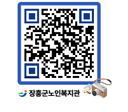 노인복지관 QRCODE - 이달의 일정 페이지 바로가기 (http://www.jangheung.go.kr/senior/q5rnyq@)