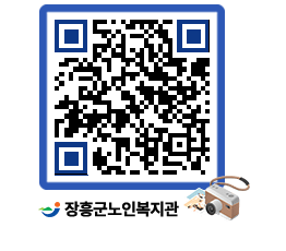 노인복지관 QRCODE - 이달의 일정 페이지 바로가기 (http://www.jangheung.go.kr/senior/qbvg25@)