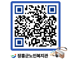 노인복지관 QRCODE - 이달의 일정 페이지 바로가기 (http://www.jangheung.go.kr/senior/qns4op@)