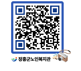 노인복지관 QRCODE - 이달의 일정 페이지 바로가기 (http://www.jangheung.go.kr/senior/qrzhml@)