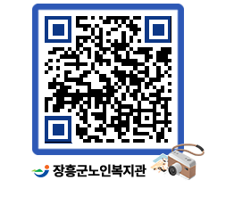 노인복지관 QRCODE - 이달의 일정 페이지 바로가기 (http://www.jangheung.go.kr/senior/quxxua@)