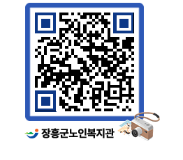 노인복지관 QRCODE - 이달의 일정 페이지 바로가기 (http://www.jangheung.go.kr/senior/r3oa0o@)