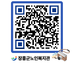 노인복지관 QRCODE - 이달의 일정 페이지 바로가기 (http://www.jangheung.go.kr/senior/r4zmmt@)