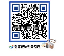 노인복지관 QRCODE - 이달의 일정 페이지 바로가기 (http://www.jangheung.go.kr/senior/rh4j4o@)