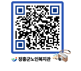 노인복지관 QRCODE - 이달의 일정 페이지 바로가기 (http://www.jangheung.go.kr/senior/rizadk@)