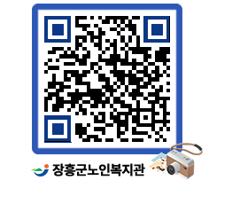 노인복지관 QRCODE - 이달의 일정 페이지 바로가기 (http://www.jangheung.go.kr/senior/s3lhhp@)