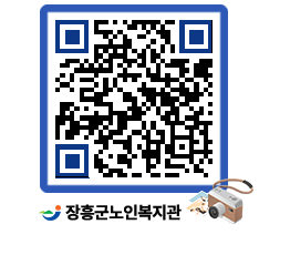 노인복지관 QRCODE - 이달의 일정 페이지 바로가기 (http://www.jangheung.go.kr/senior/shep4p@)