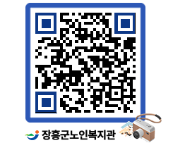 노인복지관 QRCODE - 이달의 일정 페이지 바로가기 (http://www.jangheung.go.kr/senior/sqq2ry@)