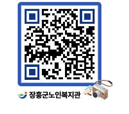 노인복지관 QRCODE - 이달의 일정 페이지 바로가기 (http://www.jangheung.go.kr/senior/ss220j@)