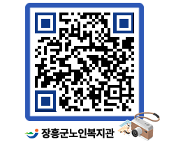 노인복지관 QRCODE - 이달의 일정 페이지 바로가기 (http://www.jangheung.go.kr/senior/sskf2w@)