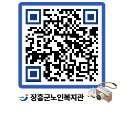 노인복지관 QRCODE - 이달의 일정 페이지 바로가기 (http://www.jangheung.go.kr/senior/svwuw5@)