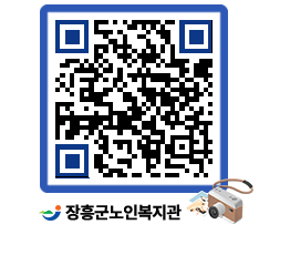 노인복지관 QRCODE - 이달의 일정 페이지 바로가기 (http://www.jangheung.go.kr/senior/t2it0s@)