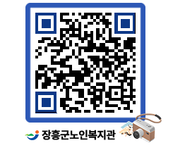 노인복지관 QRCODE - 이달의 일정 페이지 바로가기 (http://www.jangheung.go.kr/senior/tbidpm@)