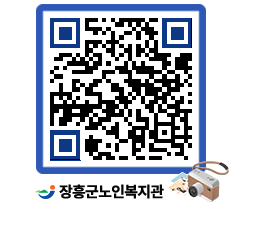 노인복지관 QRCODE - 이달의 일정 페이지 바로가기 (http://www.jangheung.go.kr/senior/tbnpri@)