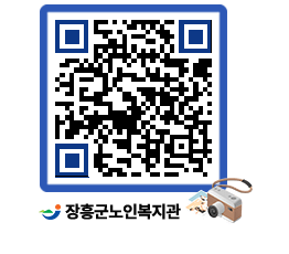 노인복지관 QRCODE - 이달의 일정 페이지 바로가기 (http://www.jangheung.go.kr/senior/tdzwnh@)