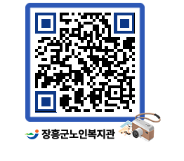 노인복지관 QRCODE - 이달의 일정 페이지 바로가기 (http://www.jangheung.go.kr/senior/tecfh0@)