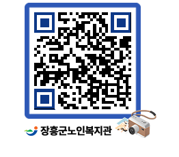 노인복지관 QRCODE - 이달의 일정 페이지 바로가기 (http://www.jangheung.go.kr/senior/tegyf4@)