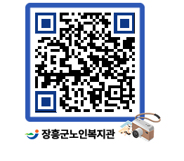 노인복지관 QRCODE - 이달의 일정 페이지 바로가기 (http://www.jangheung.go.kr/senior/thfucn@)