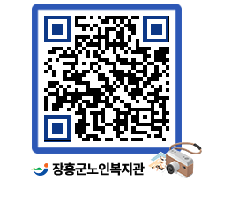 노인복지관 QRCODE - 이달의 일정 페이지 바로가기 (http://www.jangheung.go.kr/senior/tmilar@)