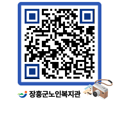 노인복지관 QRCODE - 이달의 일정 페이지 바로가기 (http://www.jangheung.go.kr/senior/tprt3n@)